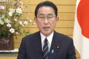 岸田首相「ワクチンの種類よりスピード優先して3回目接種を」