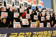 【元徴用工問題】韓国・尹大統領が思い切って踏み出した今、次は岸田首相の番