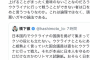 【画像】百田尚樹さん、覚醒　橋下を一瞬で論破してしまう