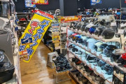 バイク買うんだけどさバイク用品ってお前らどこで買ってんの？