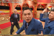 【悲報】松本人志と爆笑問題が生放送で共演NGを解禁した結果･･･