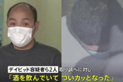 フィリピン人の男ら2人逮捕　渋谷の路上で面識のない41歳男性を執拗に暴行か…翌月、男性は脳梗塞で死亡 [2/2]