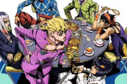 『ジョジョで一番面白いのは4部』とか通ぶる奴が嫌い。普通に5部がスタンドバトルの最高潮だろ？