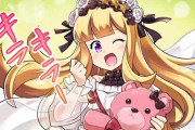 【グラブル】2月3日より『バブ・イールの塔』、2月10日より『ドレッドバラージュ』が開催！ぐらちゃんTVルリアノートにて情報公開
