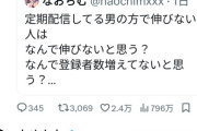【悲報】たぬかな、またこの世の真理を突いてしまうｗｗｗｗ