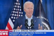 【速報】バイデン大統領が声明「トランプ氏が無事だと聞いてうれしく思う」　トランプ銃撃事件