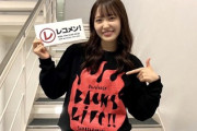 【櫻坂46】松田里奈、かなりプライベートなお話がこちら