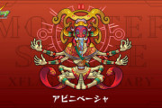 【モンスト】※攻略※有名Youtuber「この獣神化改キャラはアビニベーシャの運枠としてネオよりも優秀wwwww」