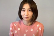 【芸能】「松居一代です」小林麻耶が暴露系ユーチューバーに。