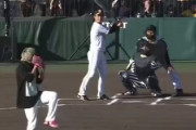【動画】相席食堂 VS 阪神タイガース、プロ野球選手が顔面にボールを受け負傷・・・・