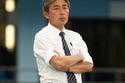 J1福岡・長谷部茂利監督、新天地はFC東京などが候補に…今季限りで勇退へ（関連まとめ）