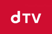 【革命】ドコモのdTVが「Lemino」になって990円に値上げ！何かが凄くなる！