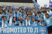 横浜FCが2年ぶりのJ1リーグ復帰