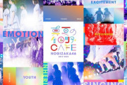 【乃木坂46】PR動画が可愛すぎるwww『真夏の全国ツアーCAFE』全国で順次開催決定！特設サイトもオープンへ