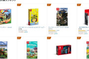 「はじめてゲームプログラミング」アマラン２位まで上昇