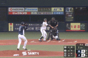 【オリックス対西武3回戦】オリックスドラ4山中、プロ初ホームランが先頭打者ホームラン！！！！！！！！！！！！！！
