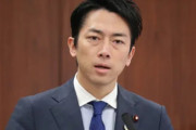 【自民総裁選】小泉進次郎氏、河野大臣の支持を表明「最大派閥が河野太郎はだめだと。最大の既得権益と戦っている」
