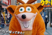 【朗報】クラッシュバンディクー新作、あの実写PV復活で宣伝に本気を出してくる