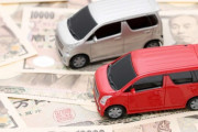 軽自動車と1.5L未満の普通車って維持費変わらんのやな