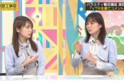 【乃木坂46】秋元真夏・生田絵梨花・高山一実ら先輩メンバーの底力・・・