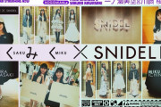 さくみくが大好きなSNIDELで買い物してみた！！！【乃木坂46】