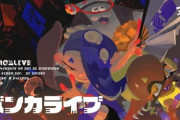『スプラトゥーン3』バンカライブのリハーサル映像が公開！
