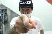 YouTuber江頭2:50の病気がかなりヤバそう・・・