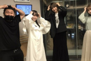 【乃木坂46】すげえええ！！！田村真佑、櫻坂46土生瑞穂×守屋麗奈と奇跡の対面！！！！！！ｷﾀ━━━━(ﾟ∀ﾟ)━━━━！！！