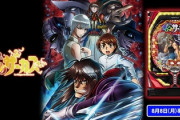 からくりサーカスの新台評価は先読みカスタムしててもいきなり当たる！？