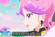 【プリキュア】キュアキッス異質すぎる・・・