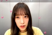 日向坂46佐々木久美、誕生日SHOWROOM配信でファンの総称が決定！