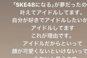 ひどすぎる…メンバーにこんな事いう人がいるなんて…