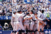 【神奈川】横浜高校が劇的サヨナラ勝利で2年連続20度目の出場　宿敵・東海大相模破り甲子園切符