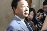 粘着質だから　〜　【自民】青山繁晴議員、石破首相の戦後80年談話に警戒「安倍さんの談話が定着していくことが許せないのだと思う」