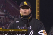 千賀滉大が8回9K無失点で今季初勝利！「明日先発の巨さんに良いプレッシャーをかけられた」