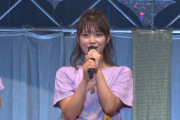 【SKE48】山内鈴蘭　卒業発表