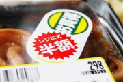 同僚が「こんなもん食うくらいなら、惣菜の方がマシだわ～」とメシウマ嫁に言ったらしく離婚危機に