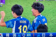 【速報動画】日本代表、韓国相手に試合開始1分でゴールキターーｗｗｗｗｗｗ