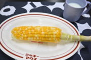 八木メシ「とうもろこし！?」