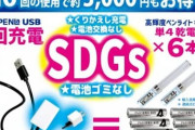 SKE48 11期公演に備えてペンライトを買い替えようと思うんだけど最近は何がおすすめ？