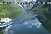 アニメ界を揺るがした三大重大事件「ヤシガニ事件」「Nice boat事件」後一つは？