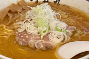 北海道のすみれってラーメン屋美味いか？