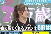 【AKB48】握手会初参戦なのに20枚買って後悔してる