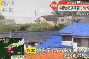 【速報】台風、ガチのマジでヤバいｗｗｗｗｗｗｗｗｗｗｗｗｗｗｗｗｗｗｗｗｗｗｗｗｗｗｗｗｗｗｗｗｗｗｗｗｗｗｗｗ