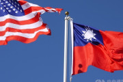 米議員、台湾から中国に乗り換えた国への援助を禁じる法案提出［4/15］