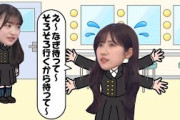 【櫻坂46】私って何キャラ？ランキング 小田倉麗奈【そこさく】
