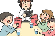 【普通の基準】飲食店で働く人がぶっちゃける、イラっとした客の言動がこれらしい