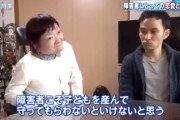 【闇】｢母は引き取れません､お金も出せません｣  老親を病院に棄てる人続出 コロナ禍におけるもうひとつの闇