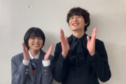 元欅坂46の平手友梨奈さん、岡田将生が隣にいるだけでニヤニヤが止まらない