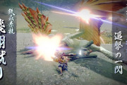 モンハンライズ、「太刀」「ランス」のアクション動画が公開！！太刀カッコよすぎるｗｗｗｗｗｗ